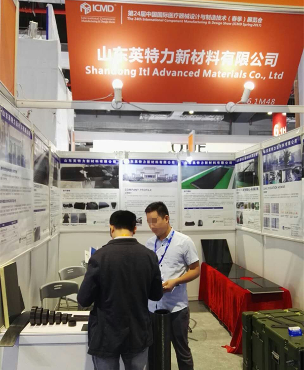 草莓视频网址入口展位详情