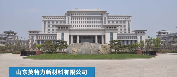 山东草莓视频网址入口新材